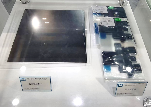 行业盛会 共“碳”未来|宝泰隆亮相2022国际碳材料大会