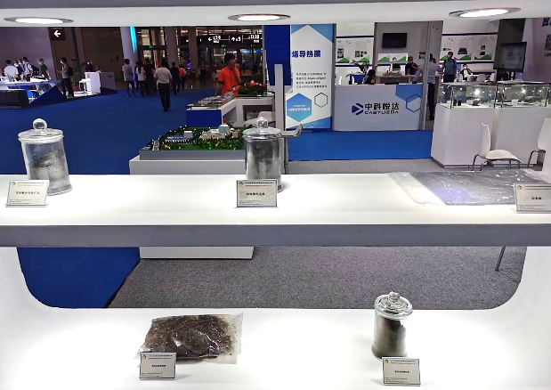 行业盛会 共“碳”未来|宝泰隆亮相2022国际碳材料大会