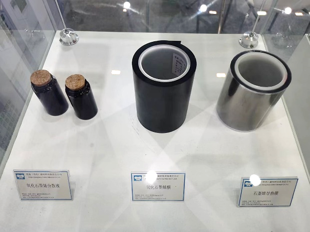 行业盛会 共“碳”未来|宝泰隆亮相2022国际碳材料大会