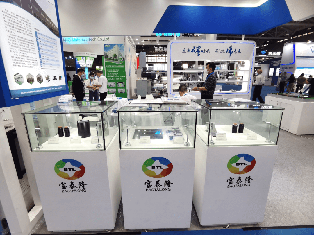 行业盛会 共“碳”未来|宝泰隆亮相2022国际碳材料大会