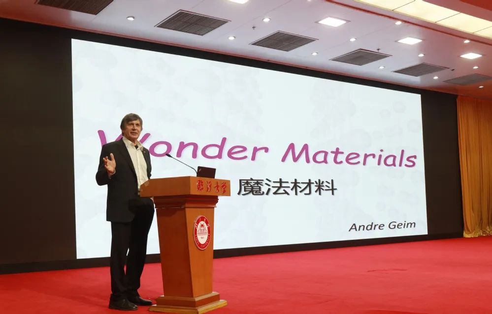 诺贝尔奖获得者，“石墨烯之父”来临大了！