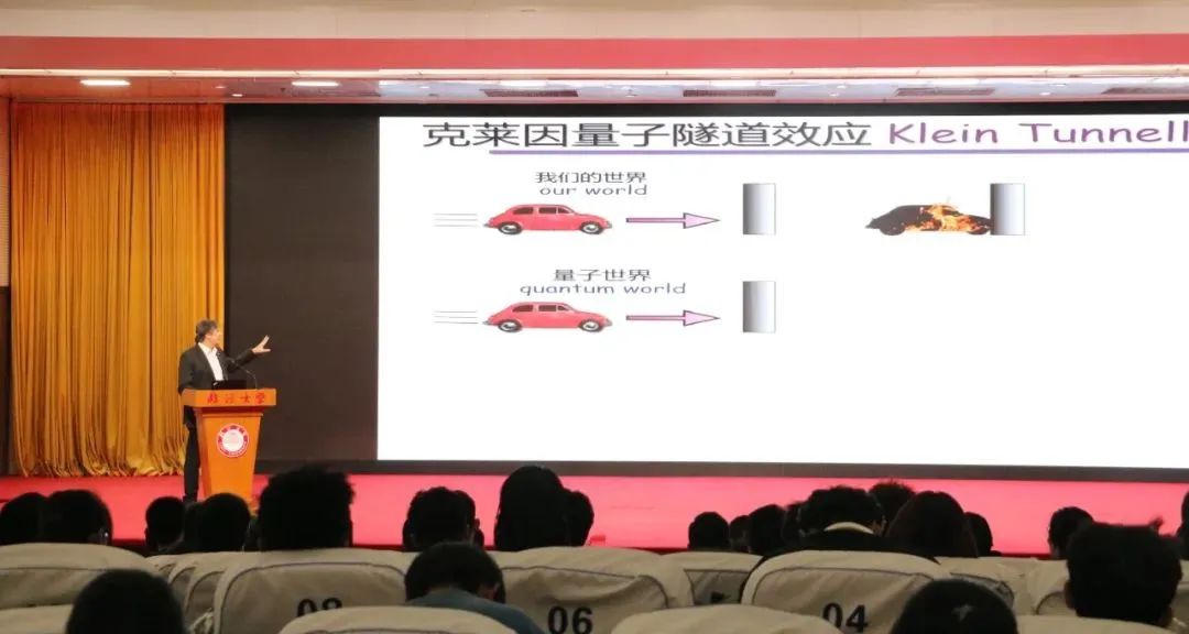 诺贝尔奖获得者，“石墨烯之父”来临大了！