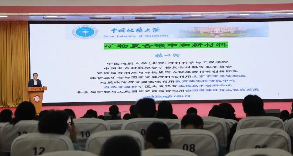 诺贝尔奖获得者，“石墨烯之父”来临大了！