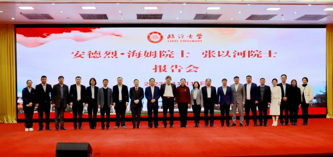 诺贝尔奖获得者，“石墨烯之父”来临大了！