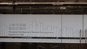 上海市石墨烯产业技术功能型平台获批上海市学生（青少年）科创教育基地