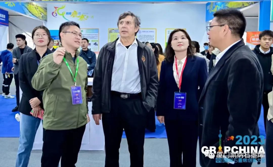 厦门凯纳亮相2023中国国际石墨烯创新大会|获颁石墨烯“行业工匠”、“创业功勋人物”两项大奖