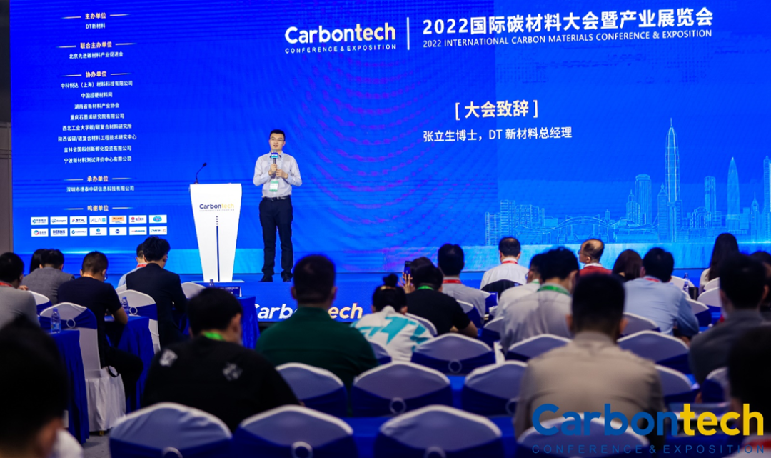 Carbontech 2022 首日精彩速递！