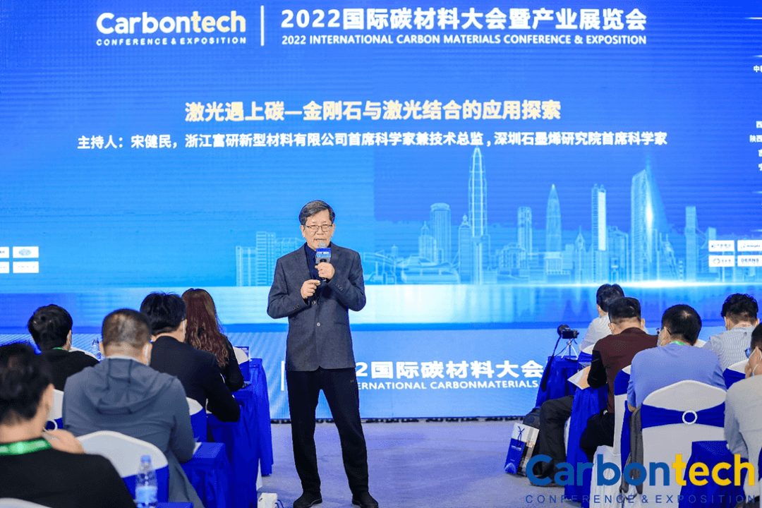 Carbontech 2022 首日精彩速递！