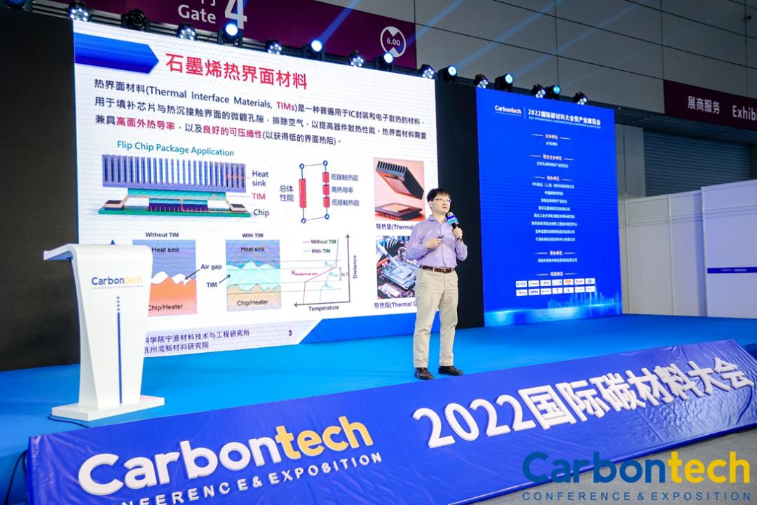 Carbontech 2022 首日精彩速递！