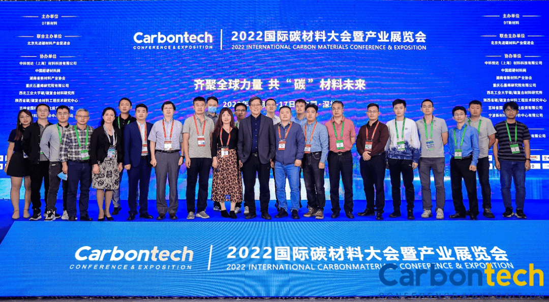 Carbontech 2022 首日精彩速递！