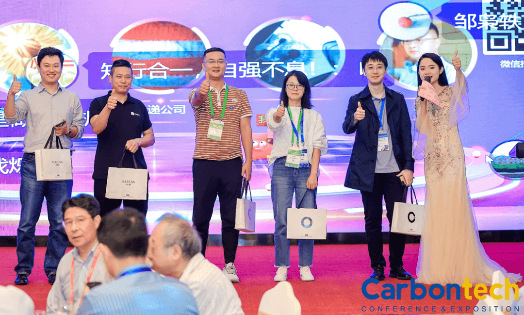 Carbontech 2022 首日精彩速递！