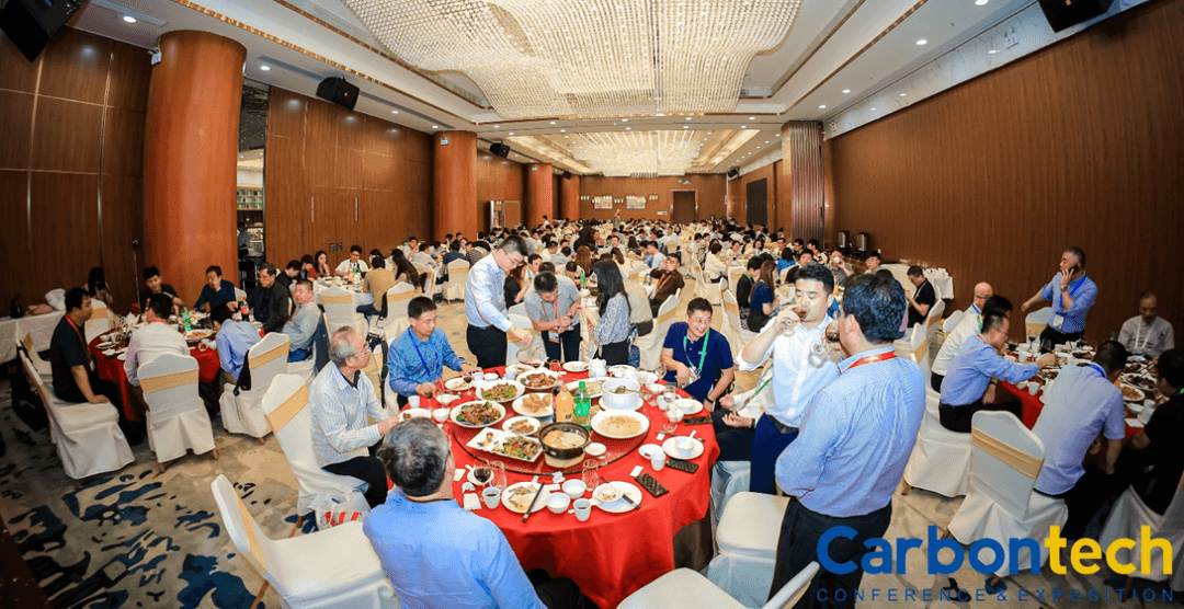 Carbontech 2022 首日精彩速递！