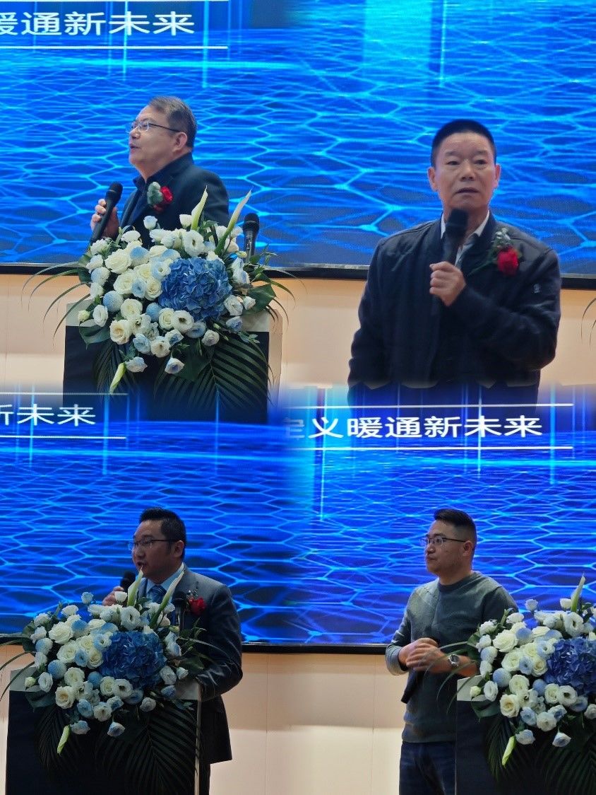 强强联手| 石墨烯科技暖通产品说明会在成都市龙泉驿区成功举办！