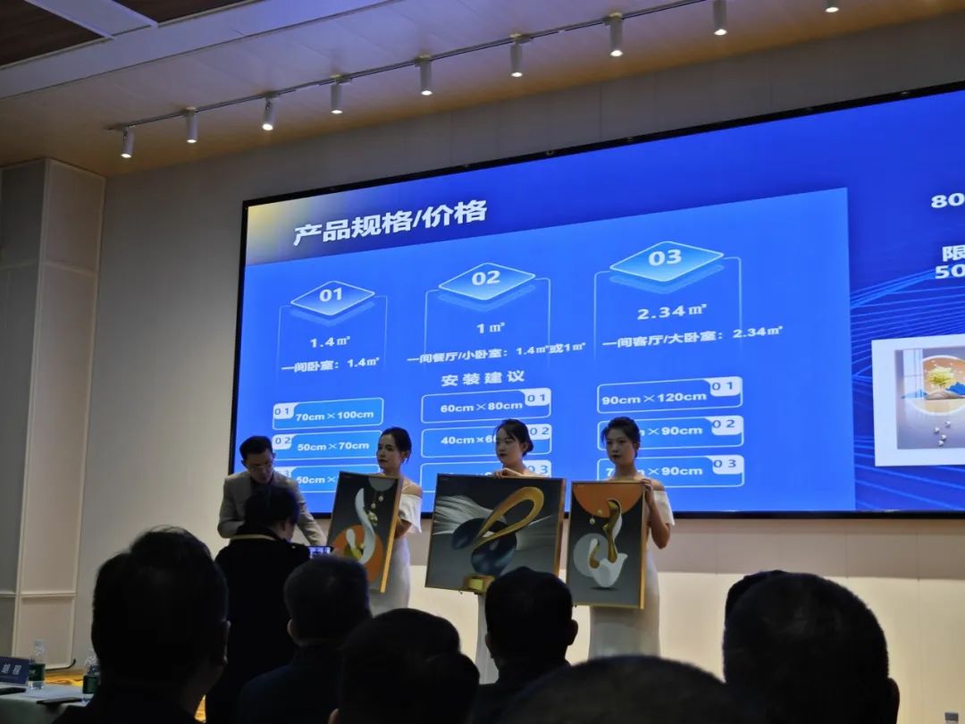 强强联手| 石墨烯科技暖通产品说明会在成都市龙泉驿区成功举办！