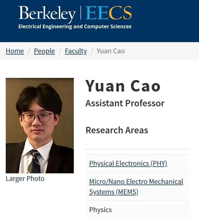 从深圳走出的“95后天才”曹原，有了新动向！