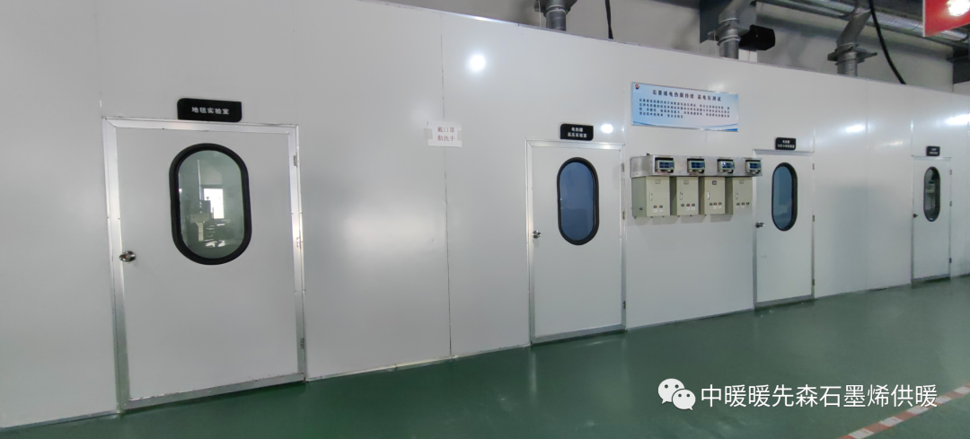 中暖石墨烯自建厂房打造行业领先石墨烯生产线