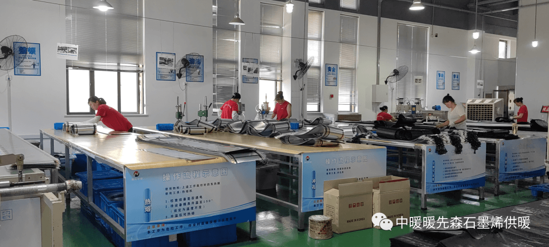 中暖石墨烯自建厂房打造行业领先石墨烯生产线