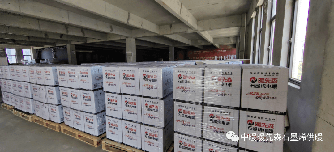 中暖石墨烯自建厂房打造行业领先石墨烯生产线