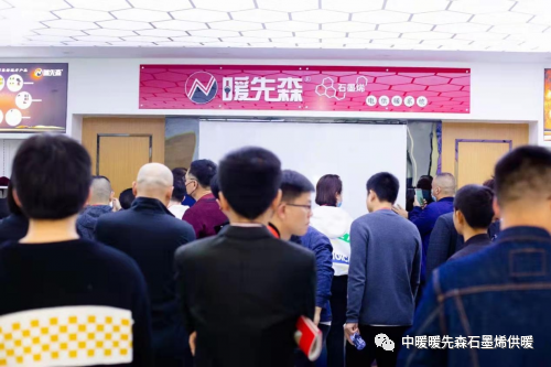 中暖石墨烯自建厂房打造行业领先石墨烯生产线