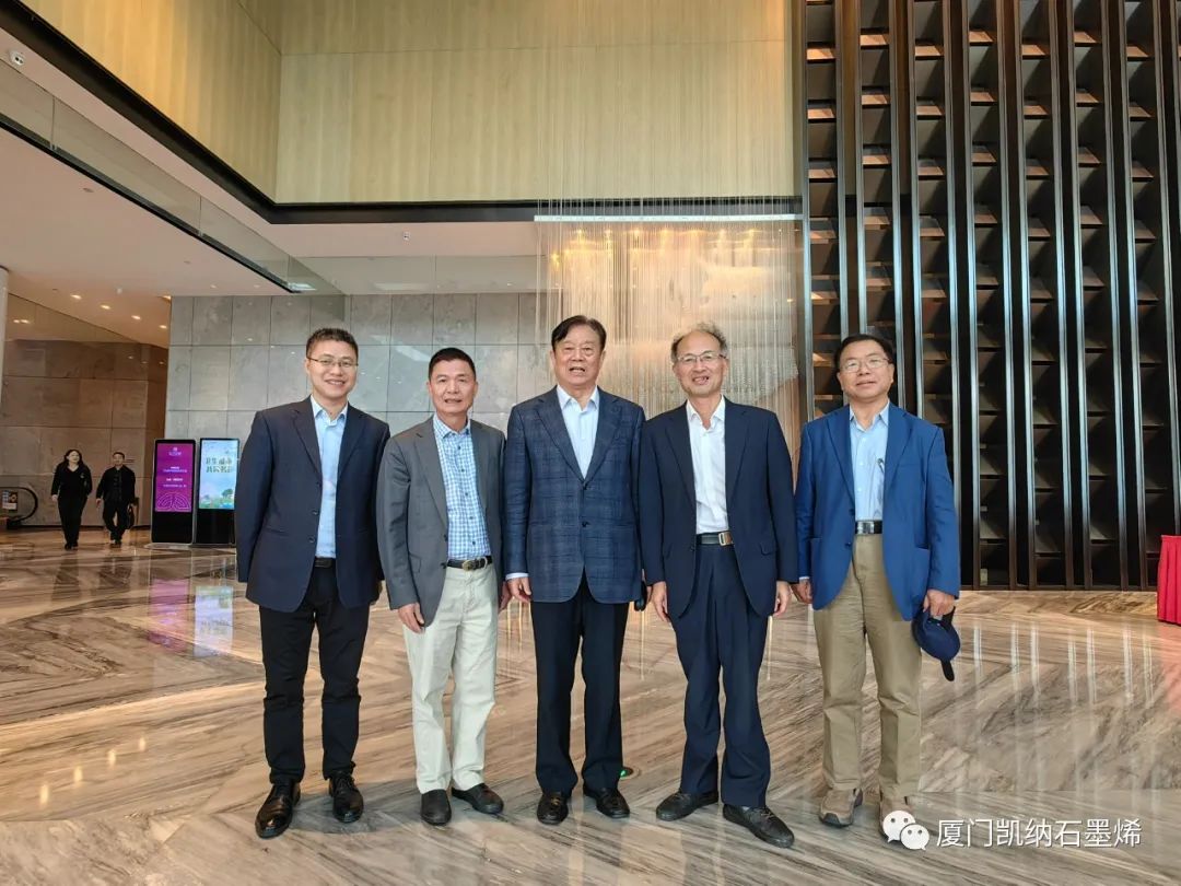 国家新材料产业发展专家咨询委员会一行莅临厦门凯纳调研指导