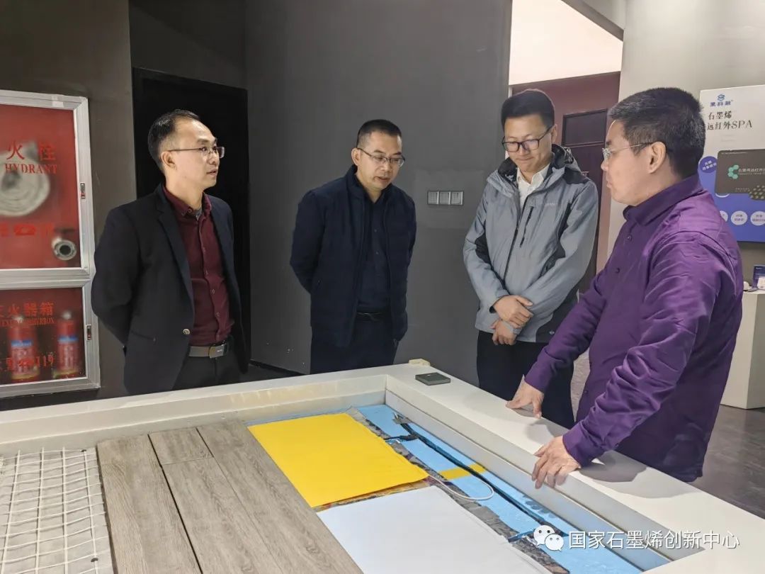 图文速览｜国家石墨烯创新中心工作回顾（11月13日-11月25日）