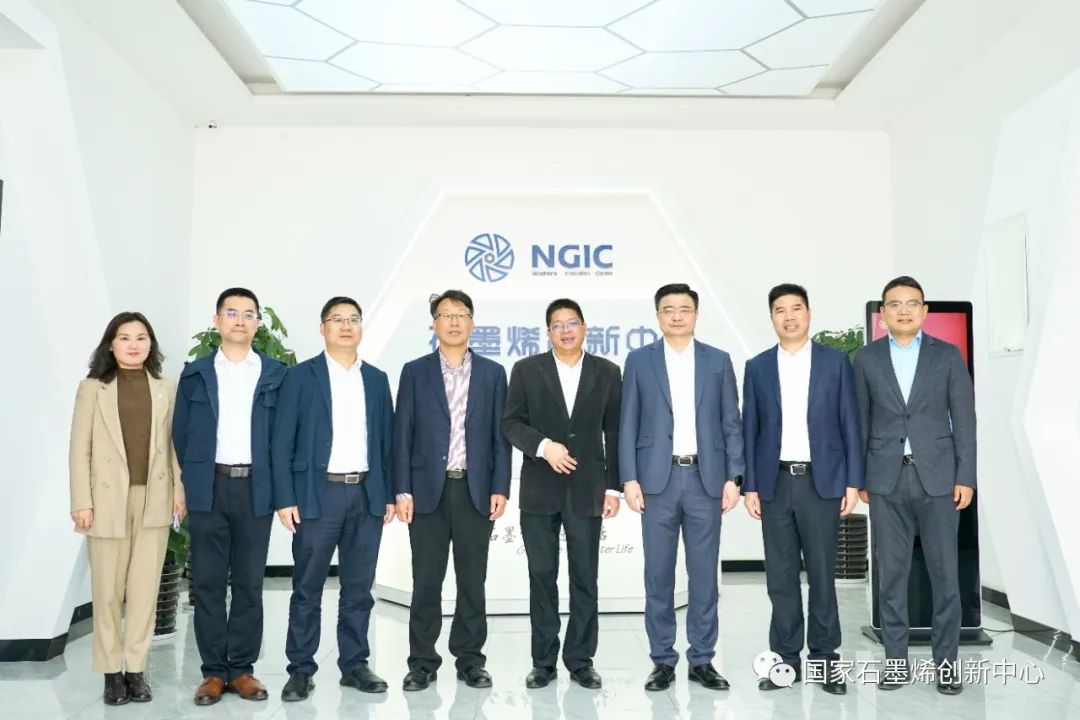 图文速览｜国家石墨烯创新中心工作回顾（11月13日-11月25日）