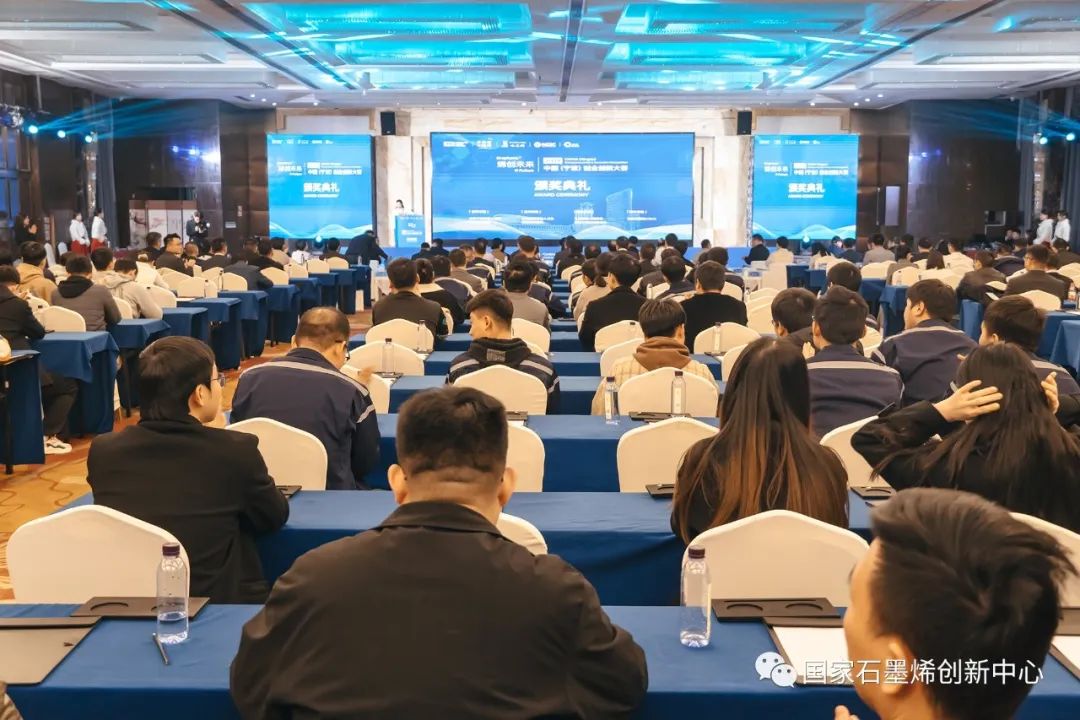 图文速览｜国家石墨烯创新中心工作回顾（11月13日-11月25日）