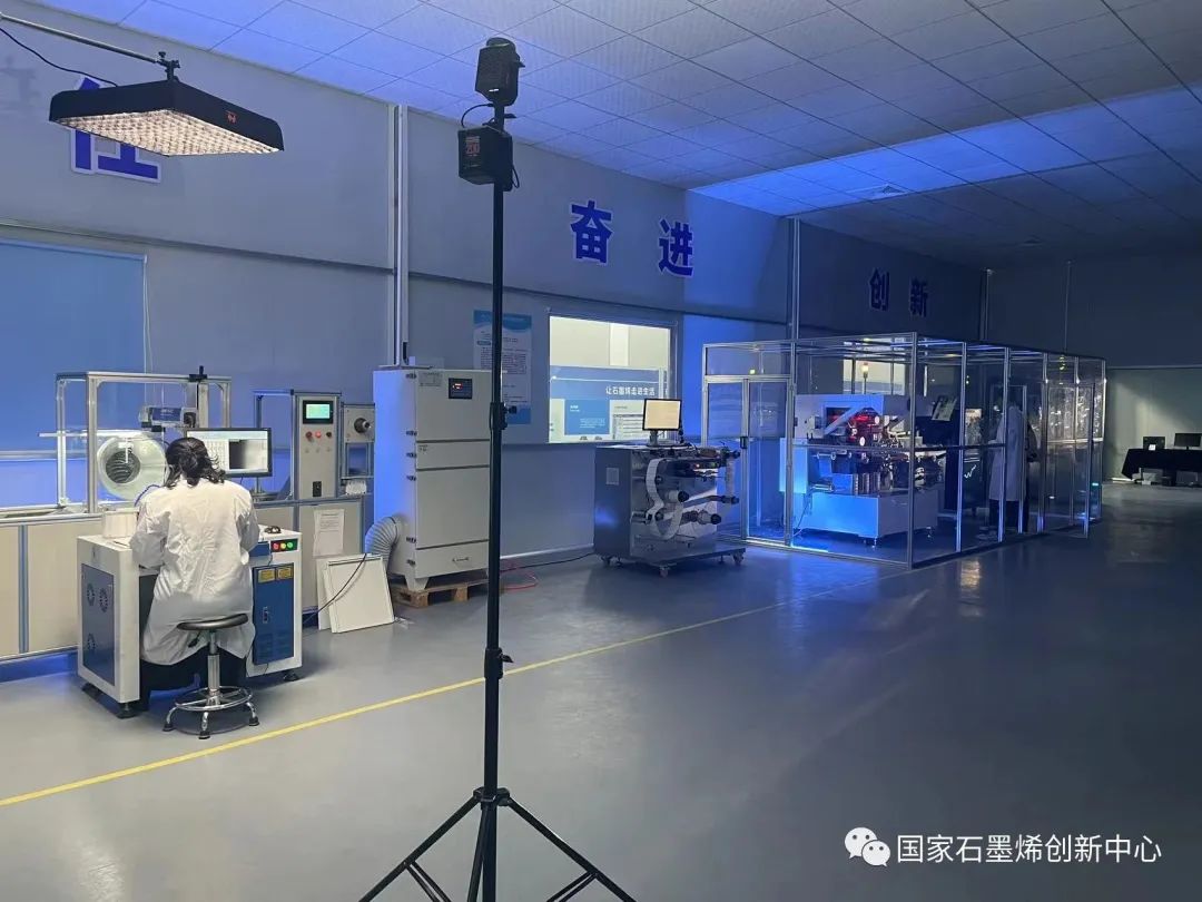 图文速览｜国家石墨烯创新中心工作回顾（11月13日-11月25日）