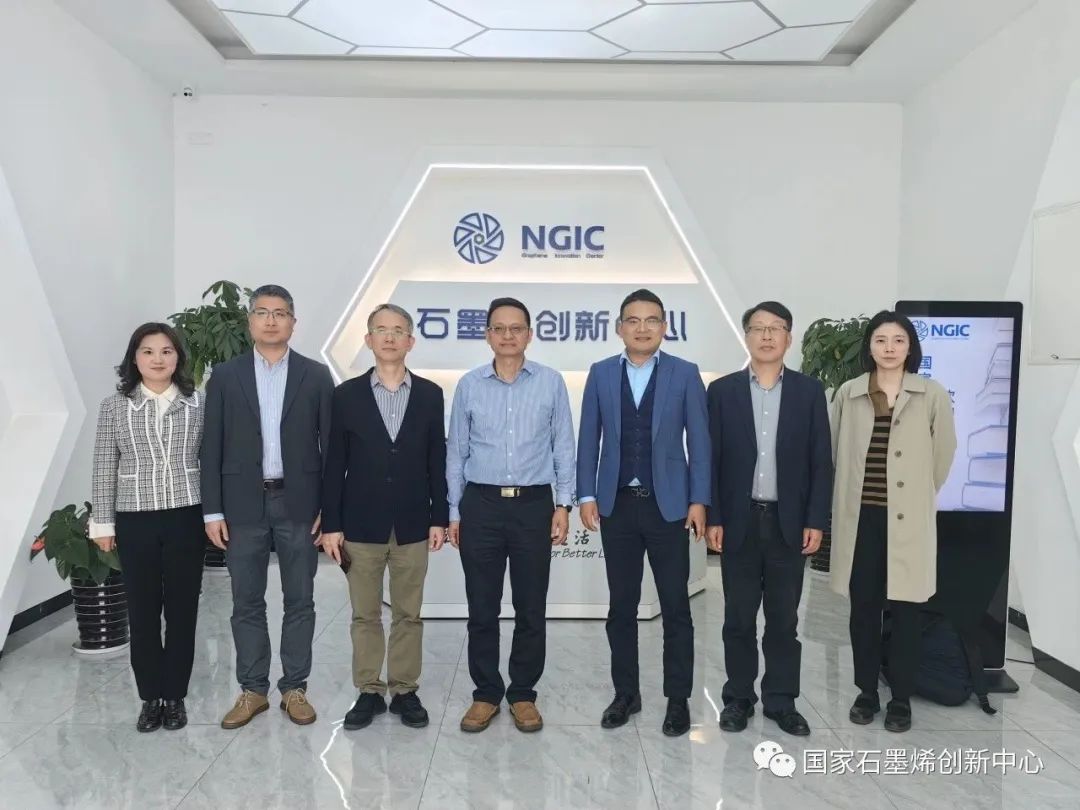 图文速览｜国家石墨烯创新中心工作回顾（11月13日-11月25日）