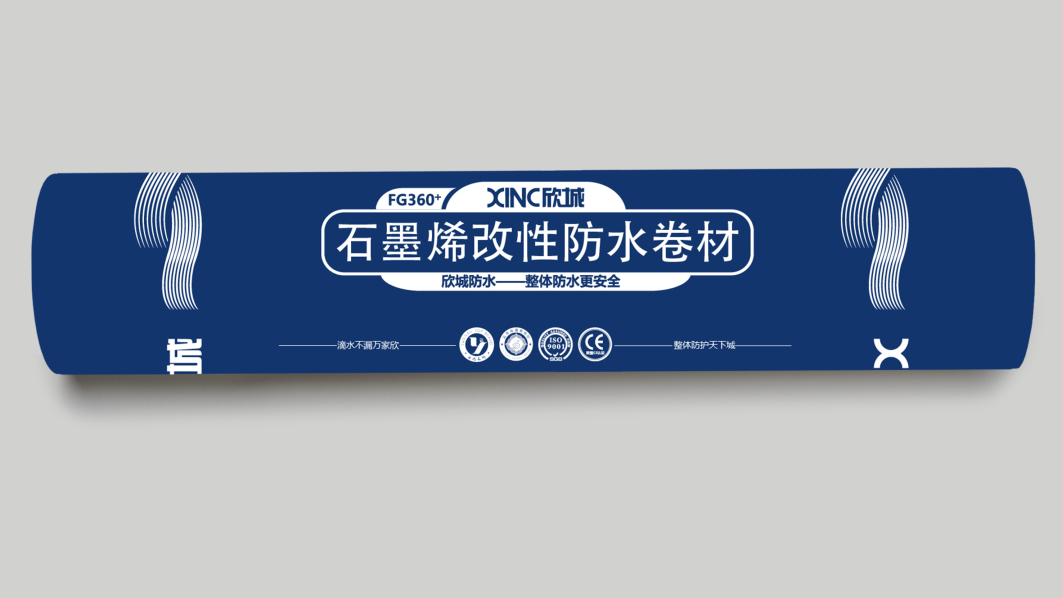 喜报丨云南欣城防水“高分子石墨烯在防水材料中的综合应用”荣获“2022年云南省创新创业大赛”三等奖