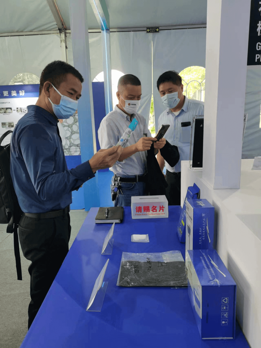 宣销合力 助推发展—2022国际石墨烯创新大会