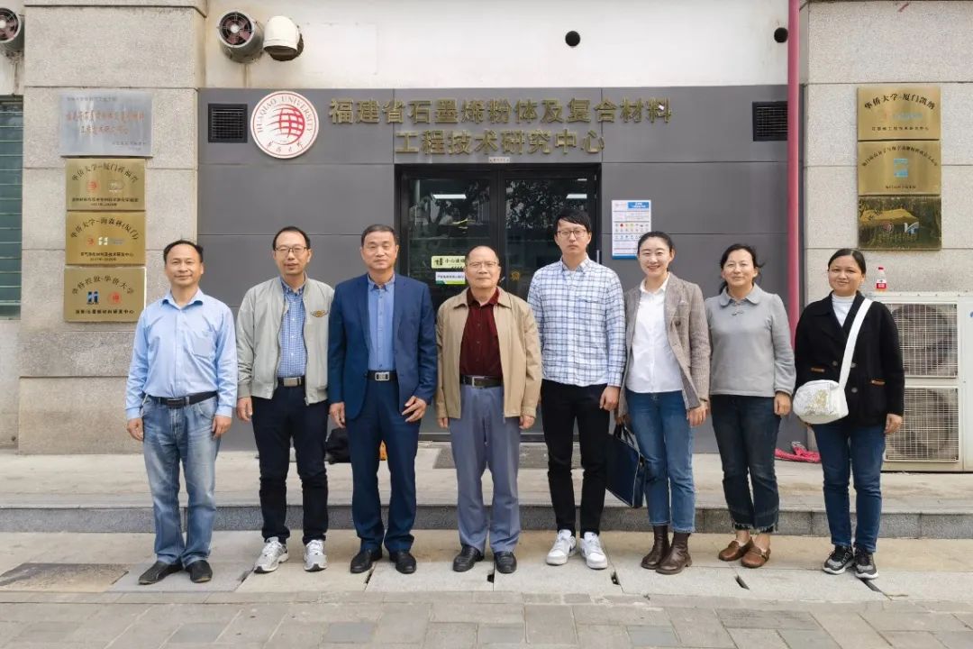 省科技厅考察指导石墨烯工程中心