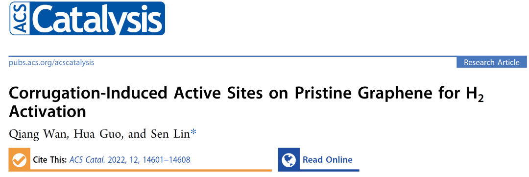 林森ACS Catalysis：原始石墨烯的H2活化起源