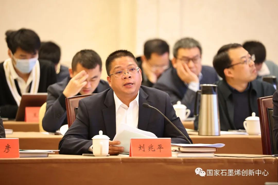 助力争创国家未来产业先导区，国家石墨烯创新中心在行动