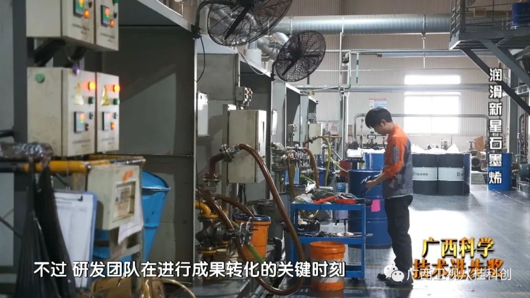 润滑新星——石墨烯