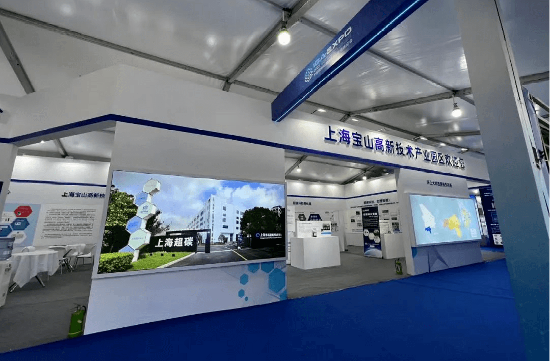 沪聚烯力量 共碳新未来——上海市石墨烯功能型平台共同承办2022中国国际石墨烯创新大会，并发布2022年多项重要成果和最新进展