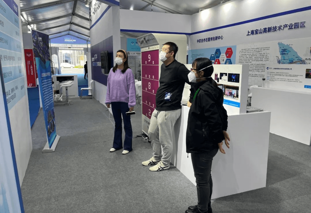 沪聚烯力量 共碳新未来——上海市石墨烯功能型平台共同承办2022中国国际石墨烯创新大会，并发布2022年多项重要成果和最新进展