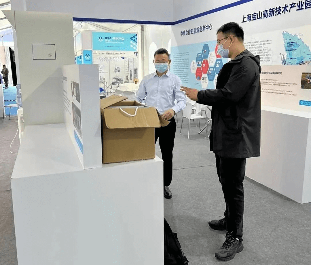 沪聚烯力量 共碳新未来——上海市石墨烯功能型平台共同承办2022中国国际石墨烯创新大会，并发布2022年多项重要成果和最新进展