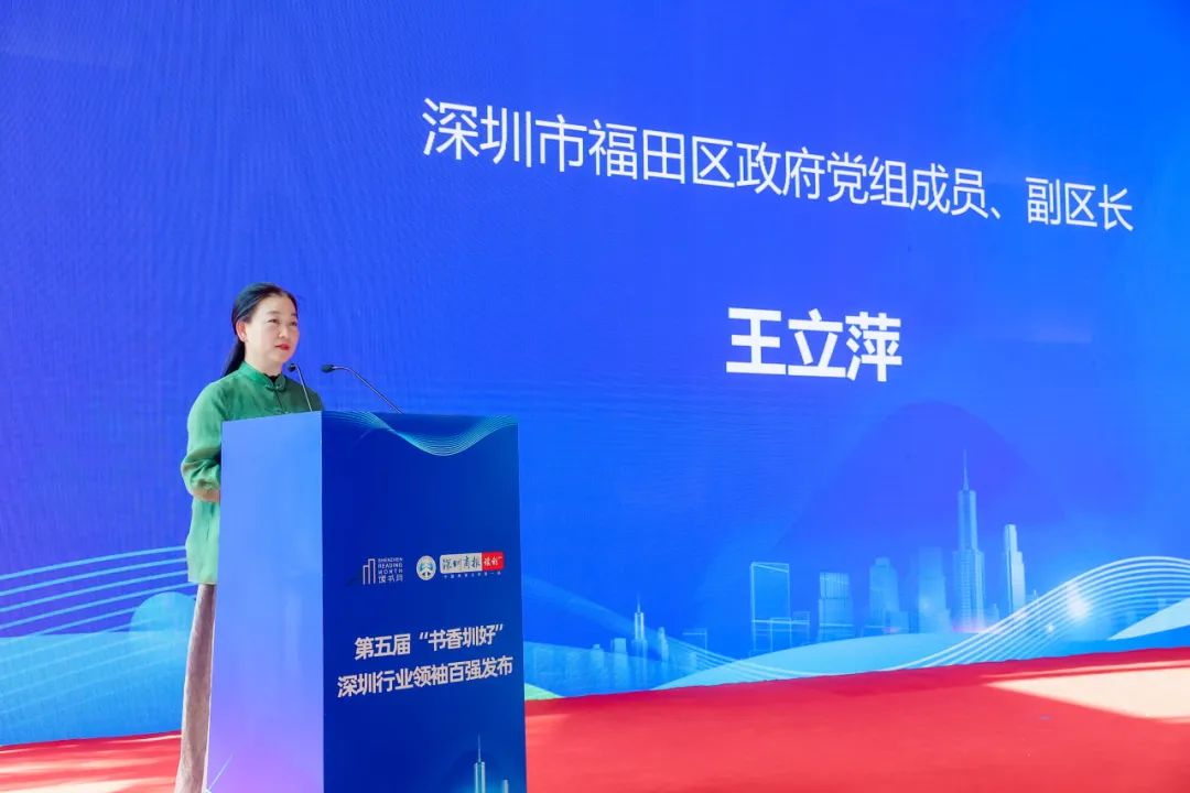 热烈祝贺：烯旺科技获得2023届“深圳行业领袖百强企业”