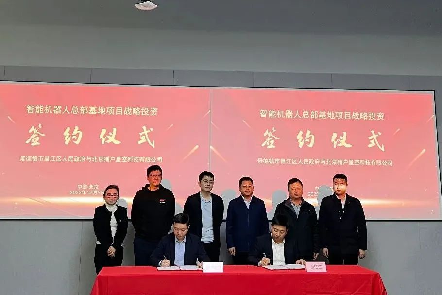 倪卫春率队赴北京、江苏招商引资