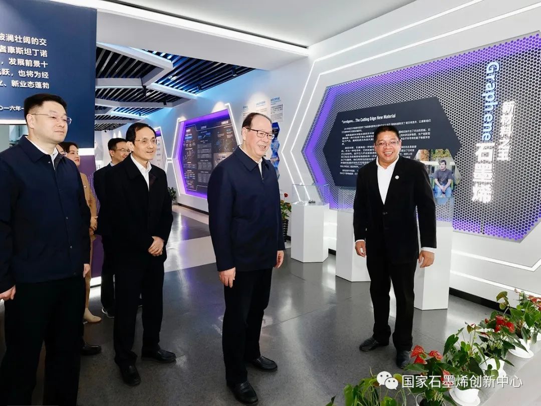 浙江省委常委、宁波市委书记彭佳学调研国家石墨烯创新中心