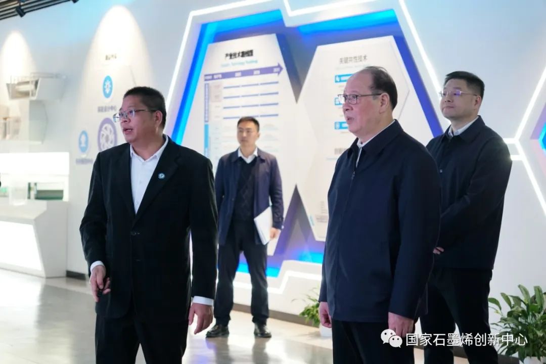 浙江省委常委、宁波市委书记彭佳学调研国家石墨烯创新中心