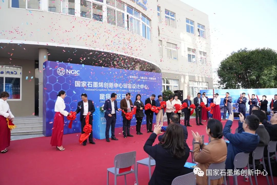 多点发力！骆驼街道精准助力国家石墨烯创新中心建设发展