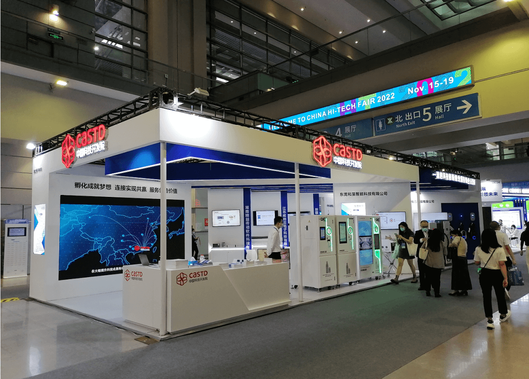 桐昕石墨烯亮相第二十四届高交会，展现科技新成果