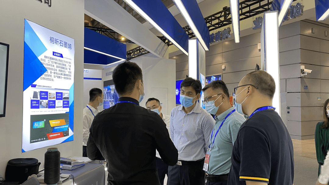 桐昕石墨烯亮相第二十四届高交会，展现科技新成果