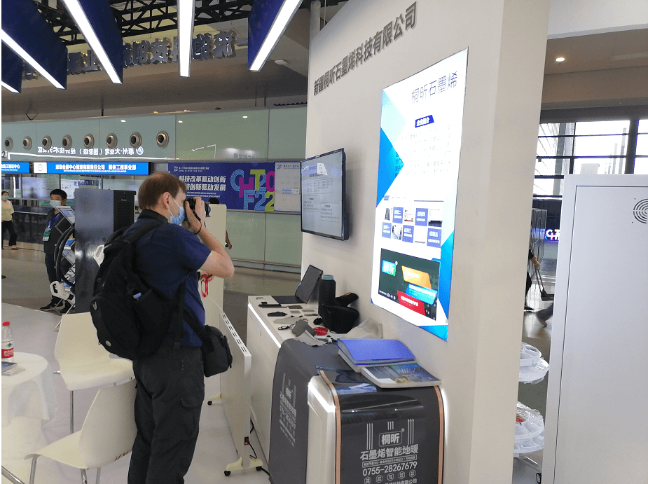 桐昕石墨烯亮相第二十四届高交会，展现科技新成果