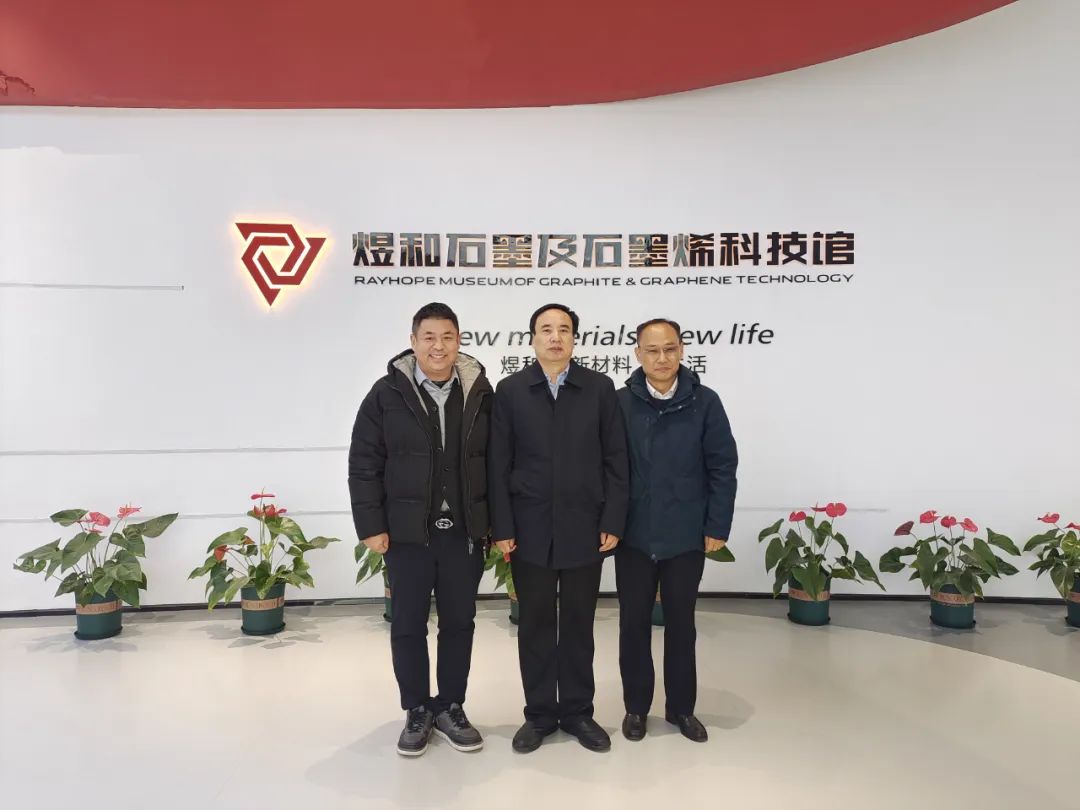 驻卫辉市新乡市第十四届人大代表一行莅临煜和石墨及石墨烯科技馆观摩交流