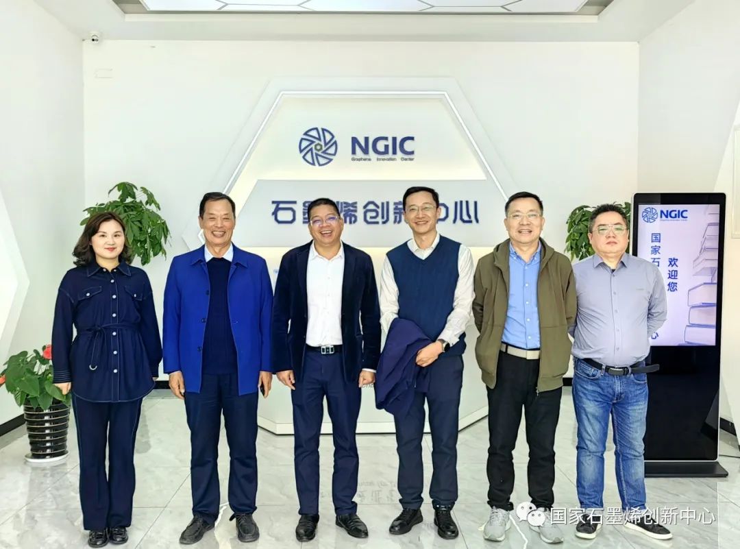 图文速览｜国家石墨烯创新中心工作回顾（11月27日-12月9日）