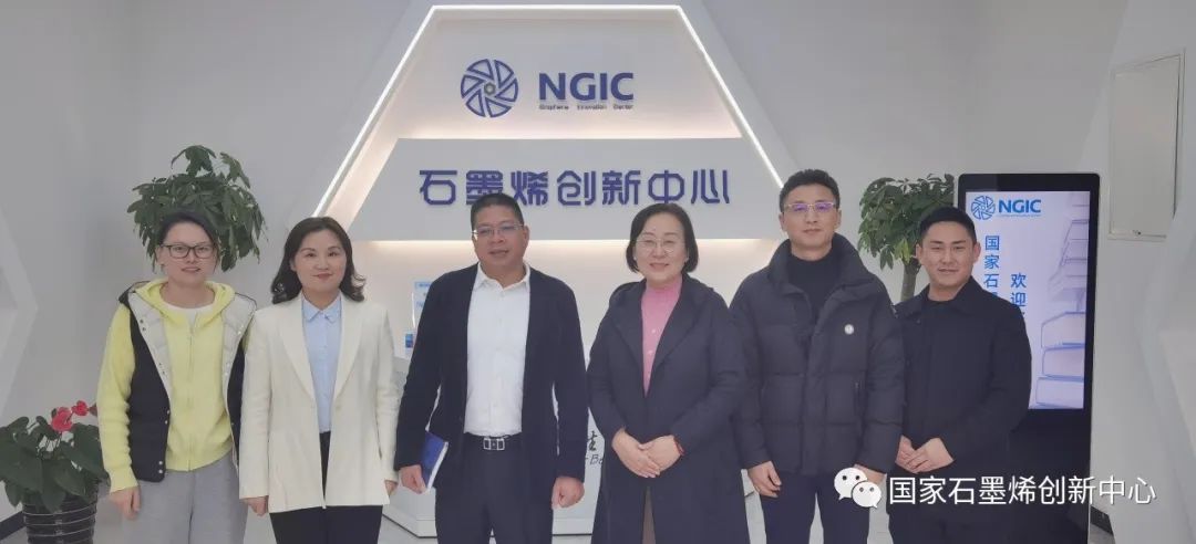 图文速览｜国家石墨烯创新中心工作回顾（11月27日-12月9日）