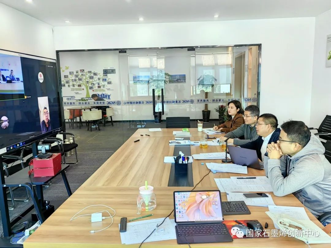 图文速览｜国家石墨烯创新中心工作回顾（11月27日-12月9日）